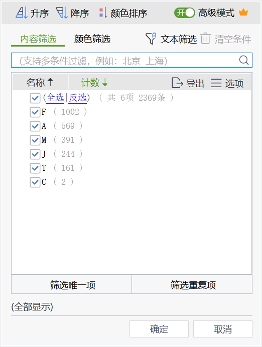 2023mathorcupA题B题C题D题思路