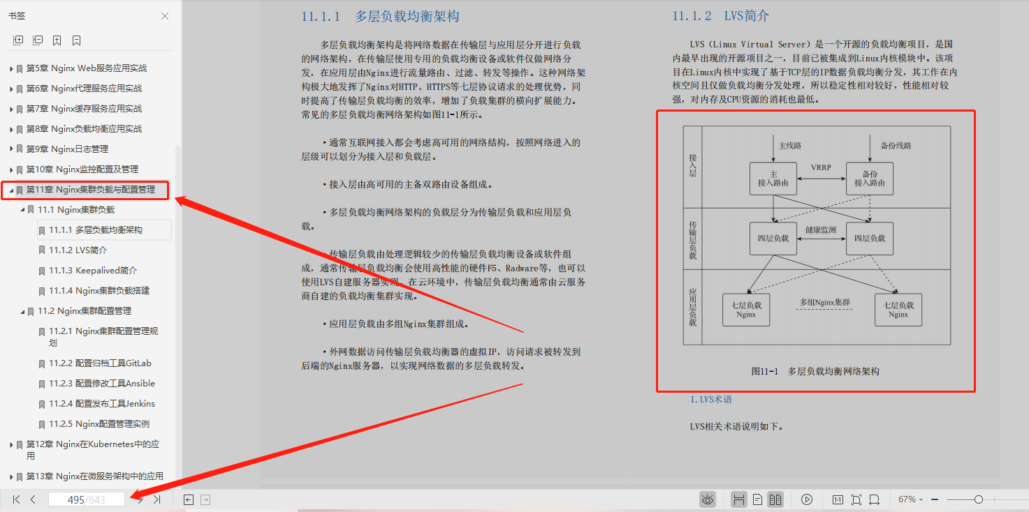 8409ea75659328b138969a6353844644.png