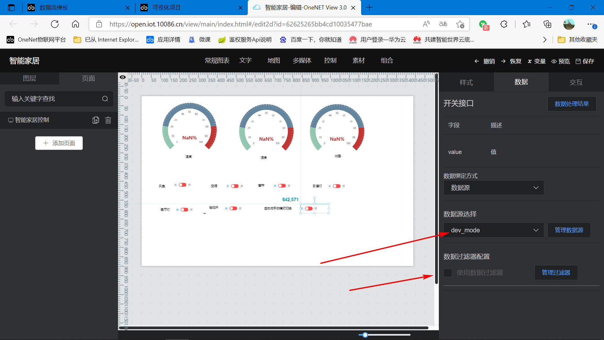 #物联网征文# 基于STM32设计的智能家居控制系统_支持语音控制-鸿蒙开发者社区