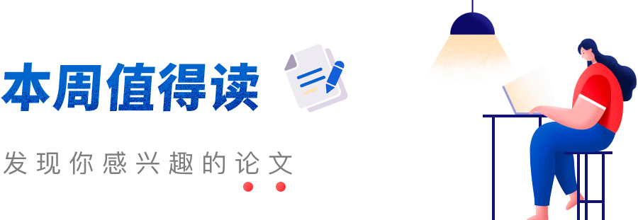 今日arxiv精选 14篇emnlp 2021最新论文 Paper Weekly 程序员资料 程序员资料