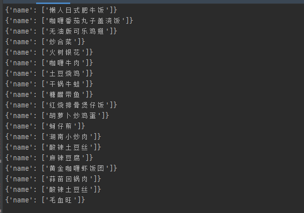 Python爬虫——教你用Scrapy框架爬取小说