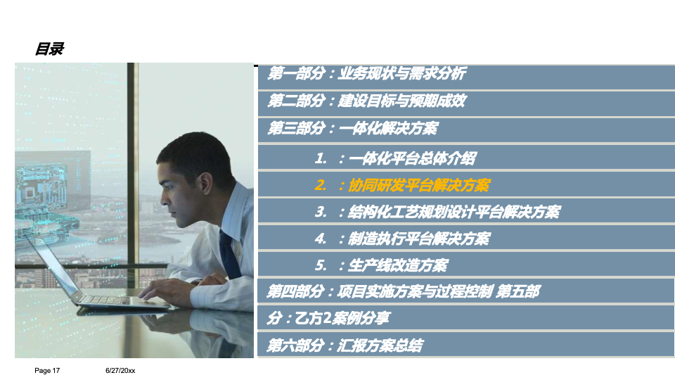 8418a85d52129b65c7384fccd8d5ef5b.png