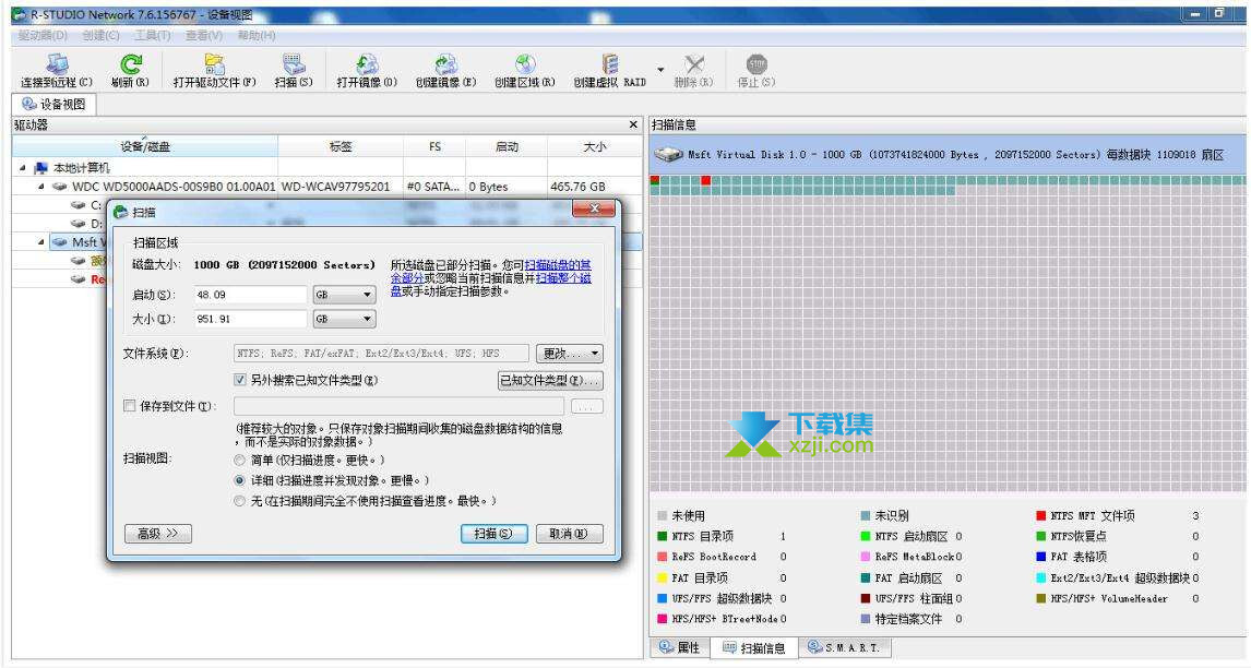 R-Studio Technician: Data recovery tool to easily rescue lost valuable files