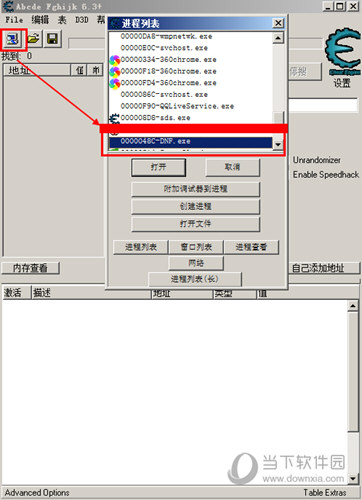 c语言中控辅助DNF,DNF2019最新稳定代码辅助