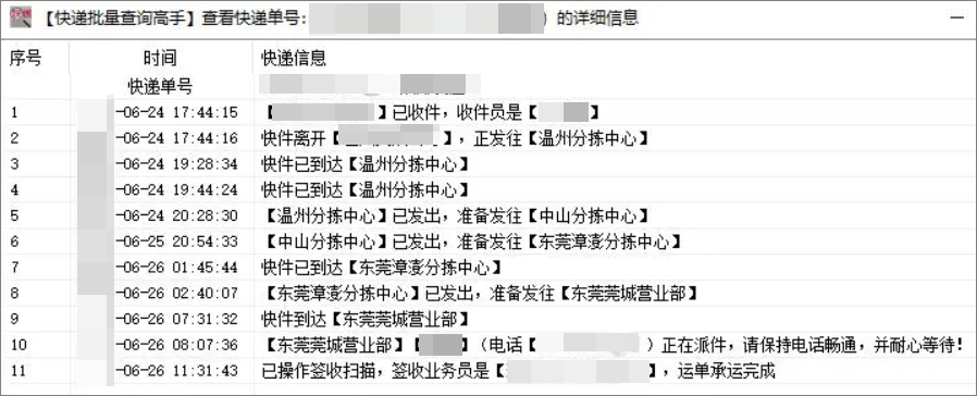 Redis的20种使用场景