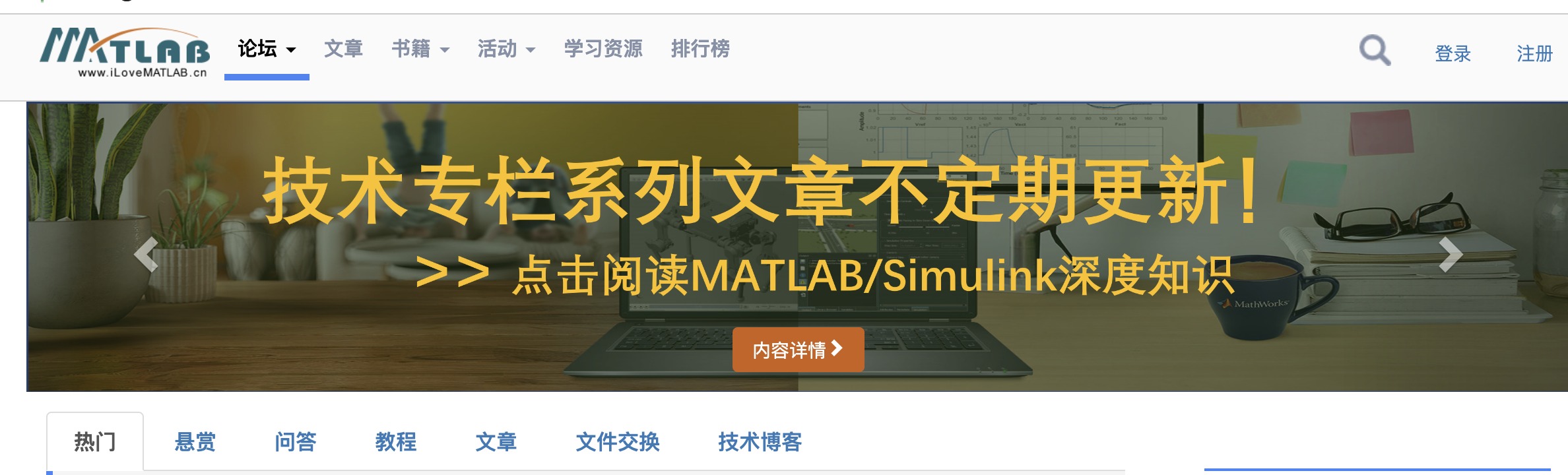 MATLAB|学习小<span style='color:red;'>提示</span>