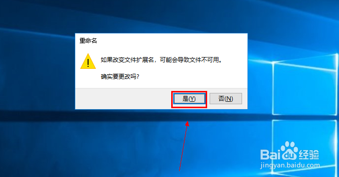 Win10家庭版组策略打不开怎么办