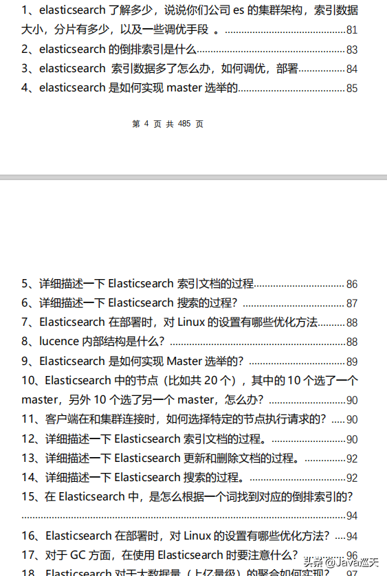 Java程序员：为了跳槽刷完1000道真题，没想到老板直接给我升职了