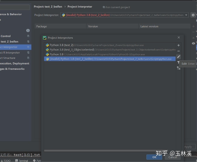 hbuilder文件路径在手机端上出错python文件操作2
