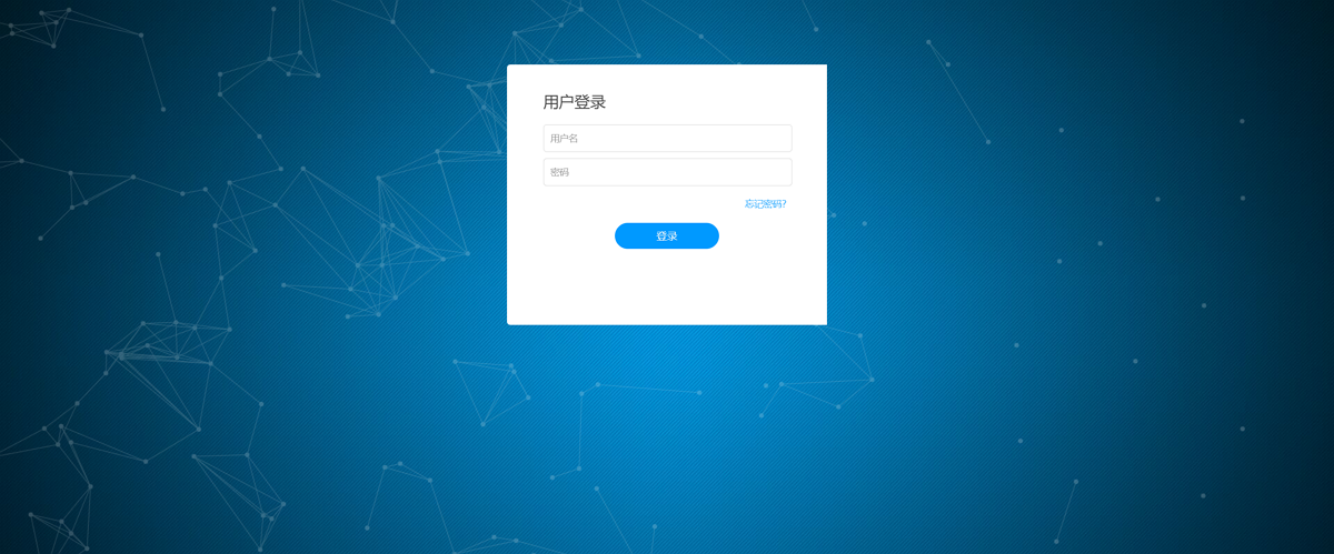 免登进入企业系统_钉钉企业内部开发钉钉未登录不准进入系统-csdn博客