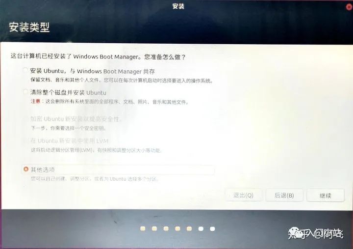 ​Window Linux 双系统安装历程，超详细