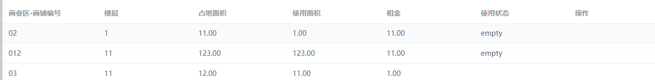 image-20230412155610726