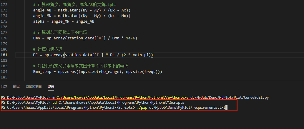 如何用VSCode运行已有python代码_vs code打开已有的python-CSDN博客