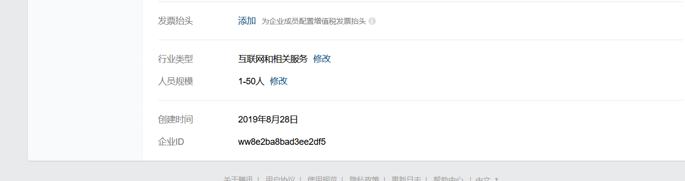 Prometheus监控k8s集群使用邮箱和微信告警_k8s集群监控_28