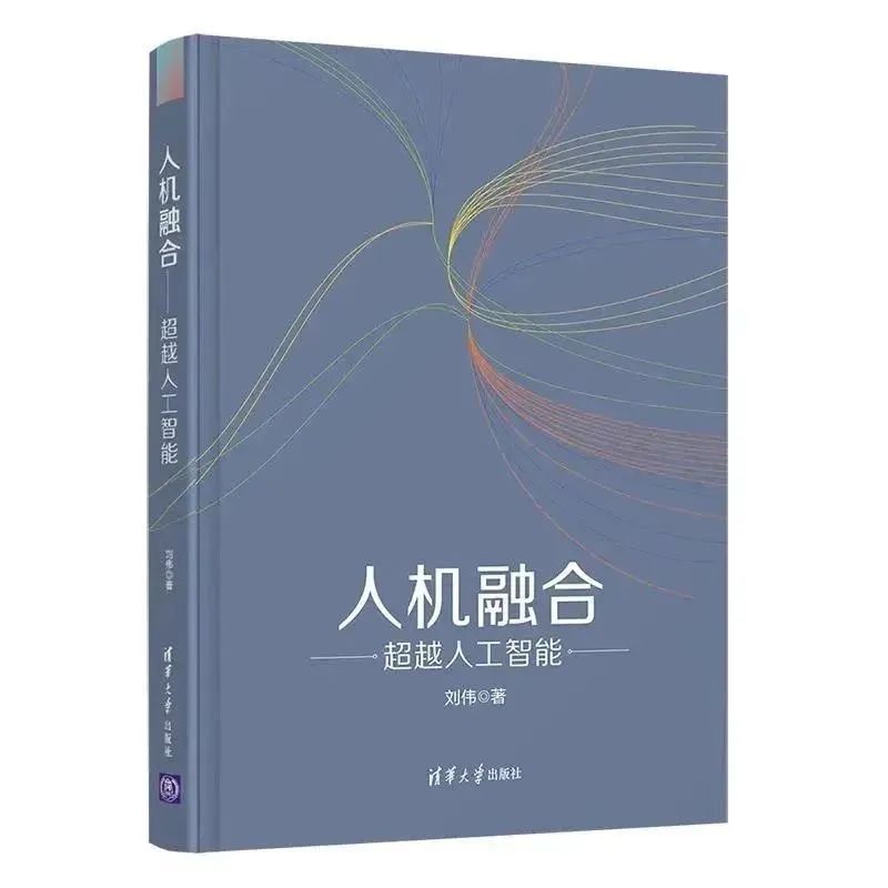 真正的智能不仅仅是一个技术问题