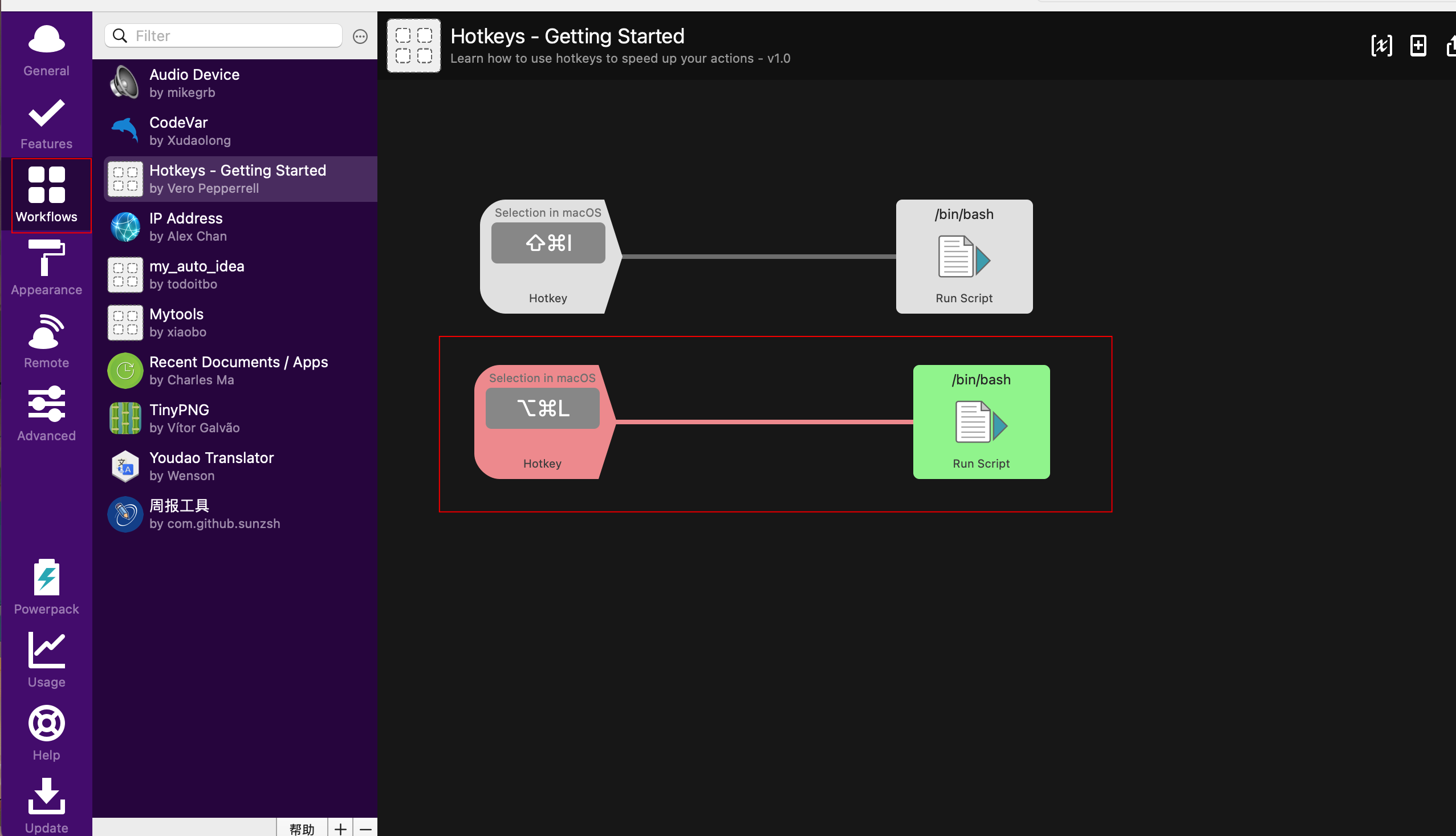 mac+alfred中的Workflow实现快速格式化nginx配置