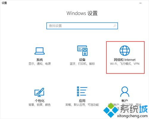 Win10系统创建WiFi热点的两种方法