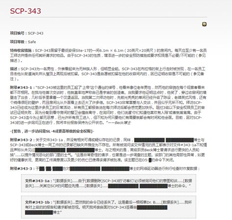 与游戏频繁挂钩的scp是什么 游戏大爷君的博客 Csdn博客 游戏风格scp百科