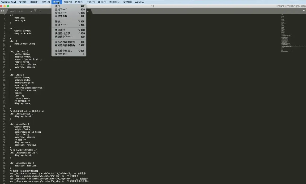 前端代码编辑神器:sublime text 4(WinMac)中文注册版