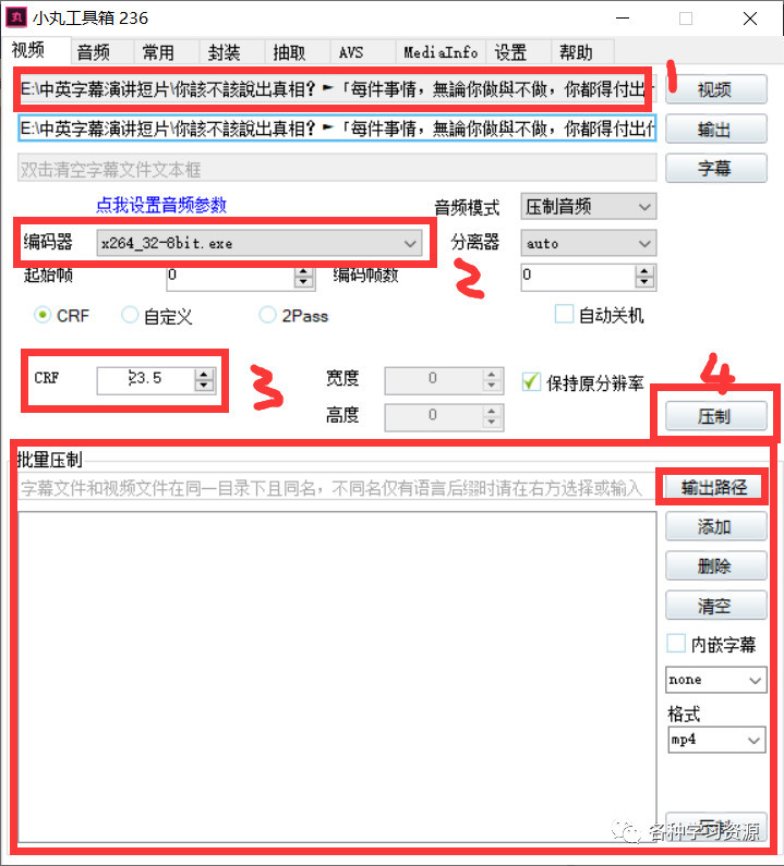 卸载后以前拍的视频会删除吗视频无损压缩工具箱