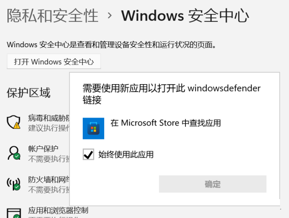 windows11安全中心在哪_windows7安全模式修复电脑「建议收藏」