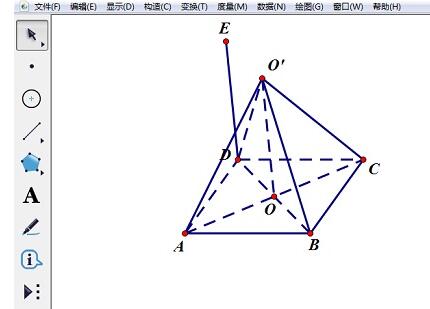 matlab绘制四棱台几何画板绘制正四棱台的详细步骤