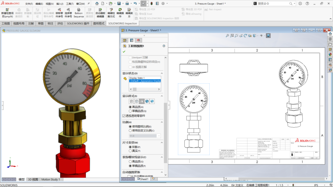 SOLIDWORKS 2023工程图和出详图新功能 创建更智能化 更高精度的工程详图