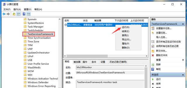 win10怎么设置默认输入法_win10系统输入法失效打不了字怎么办