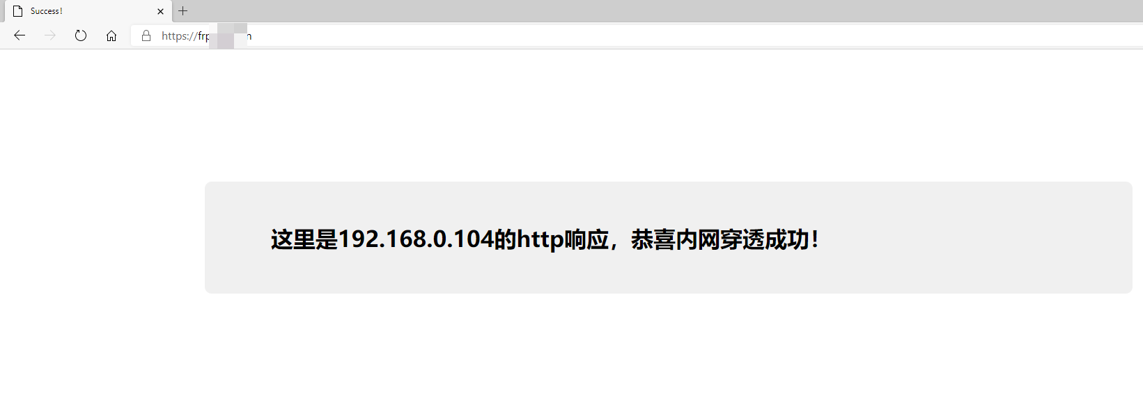 frp做内网穿透访问家里的Web网站frp做内网穿透访问家里的Web网站
