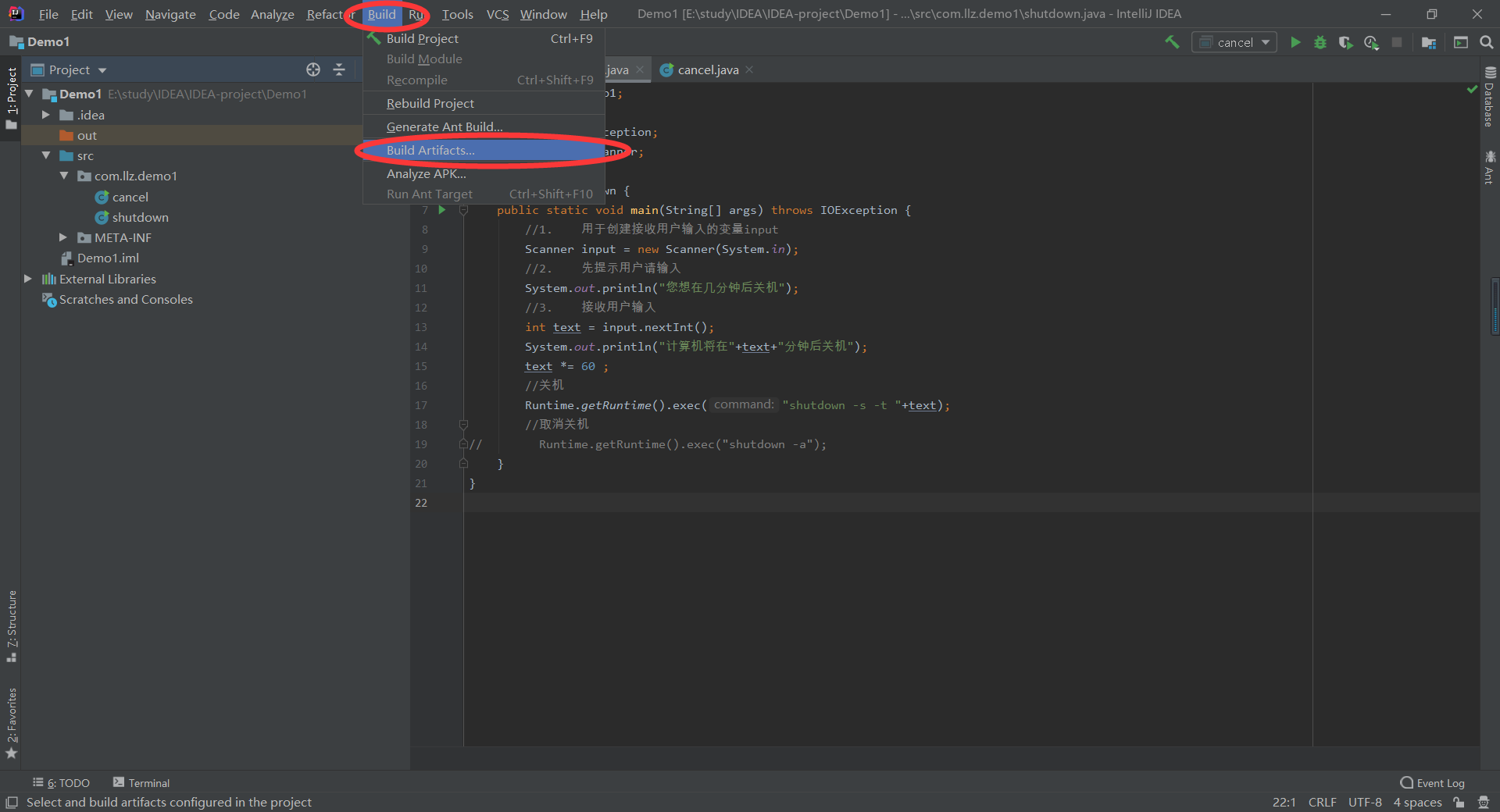 image-20200823131636866