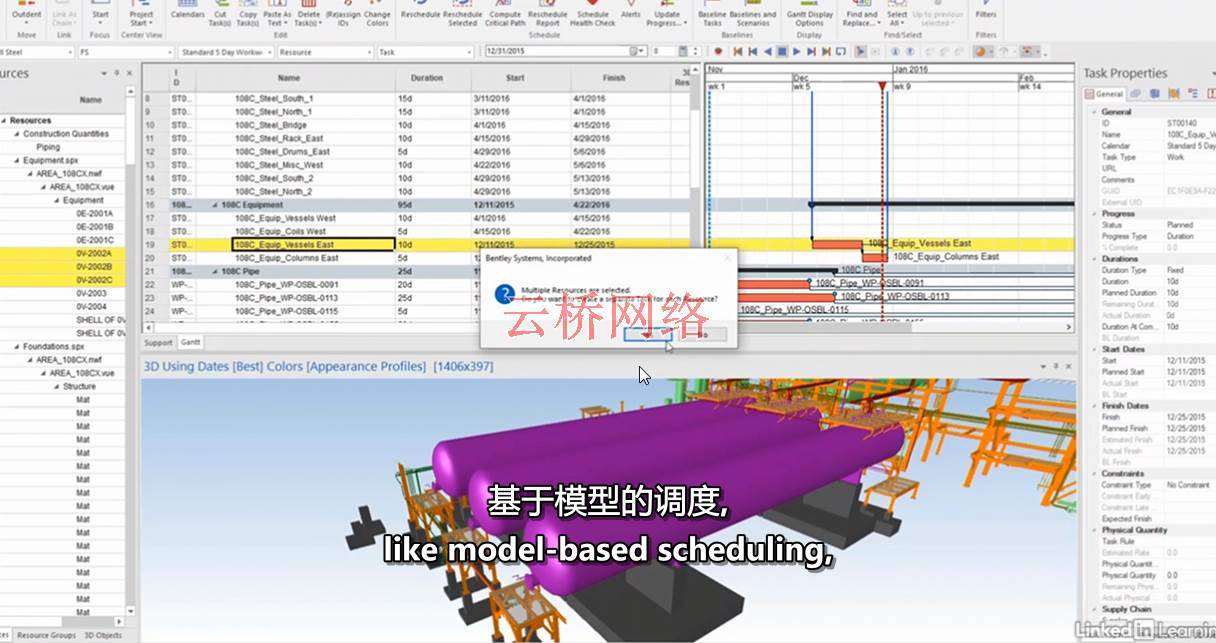 SYNCHRO 4D可视化调度学习教程 SYNCHRO 4D: Visual Scheduling 其他资源-第7张