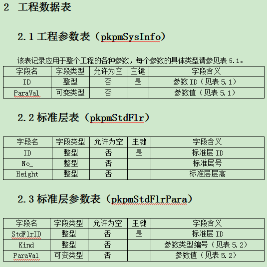 846adcaa6b214deed7a4e63102d81705.png