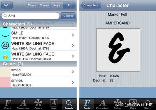 超赞!史上最全的43款字体设计工具大集合