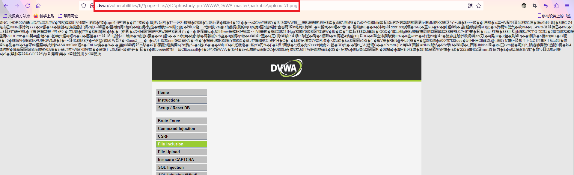 网络安全 DVWA通关指南 DVWA File Upload（文件上传）