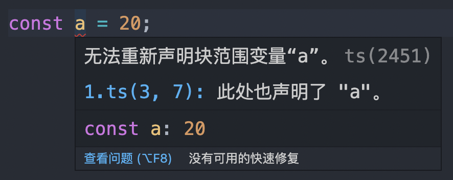 TypeScript深度剖析:TypeScript 中命名空间与模块的理解？区别？