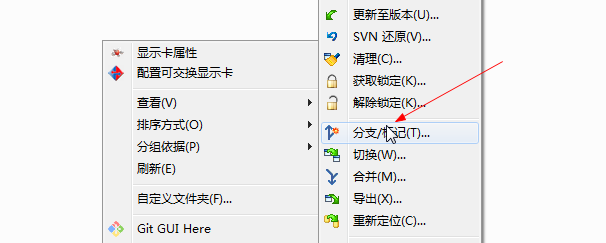 SVN安装以及使用教程