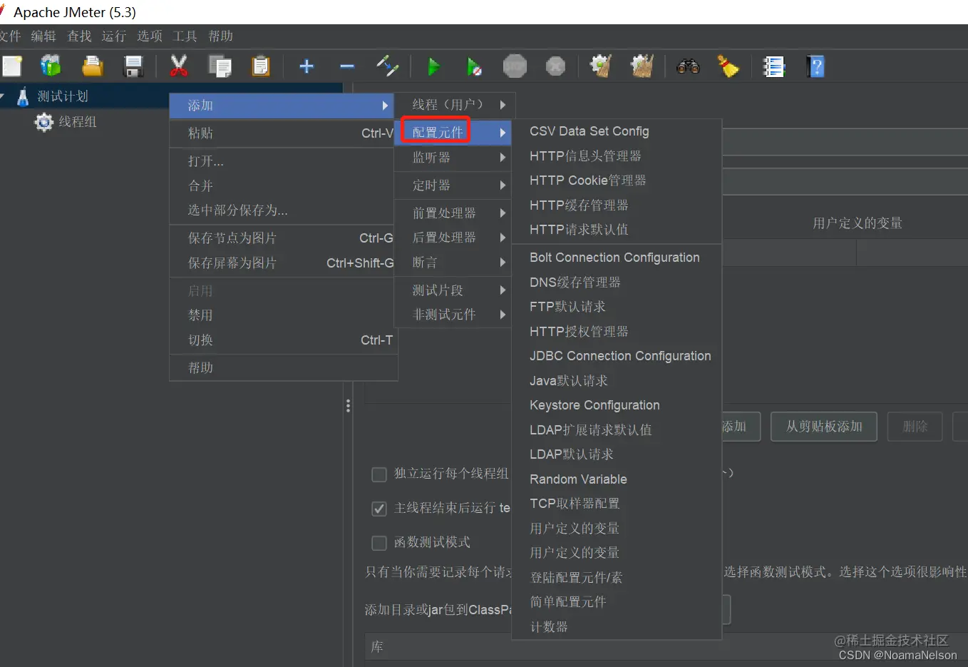 JMeter入门 —— JMeter简介及体系结构_jmeter 架构图-CSDN博客