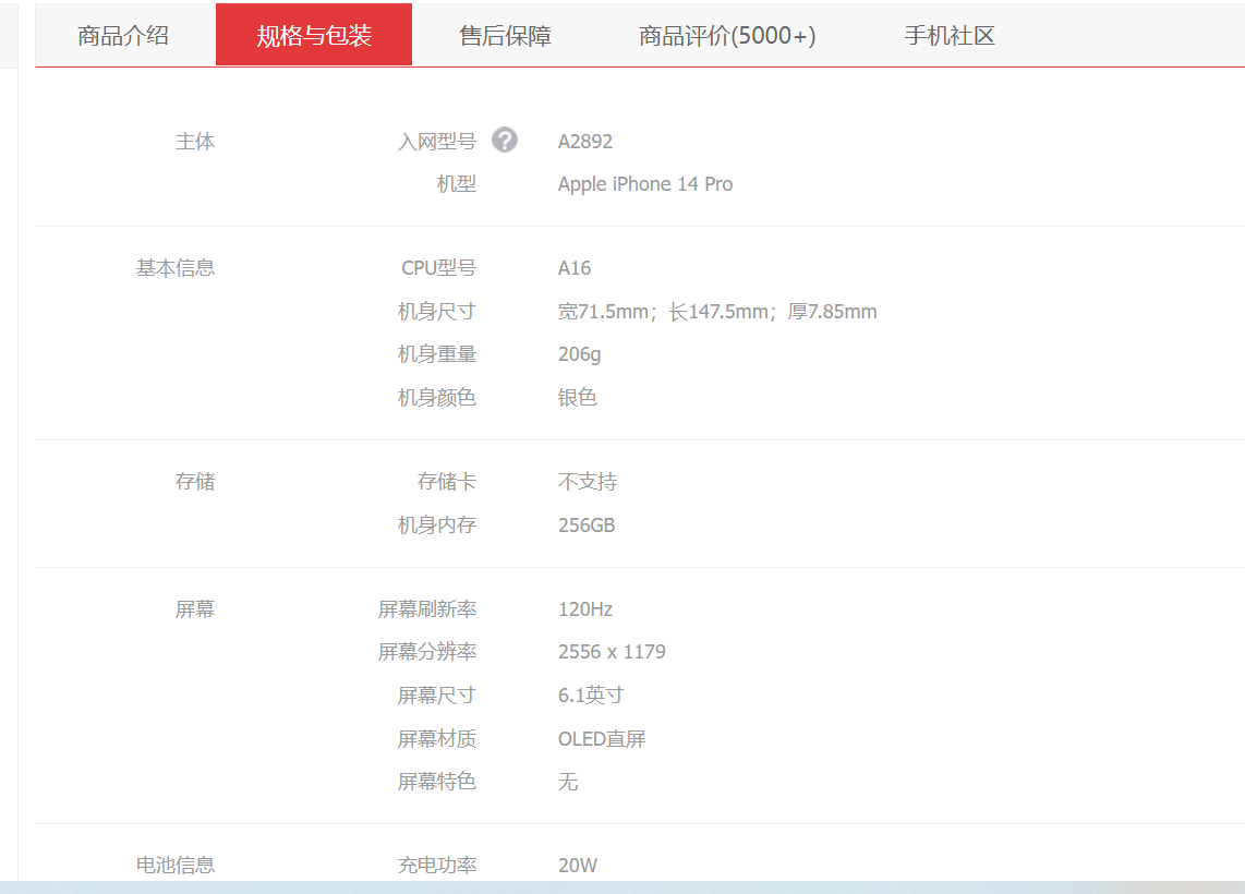 [golang gin框架] 16.Gin 商城项目-商品模块数据表ER图关系分析