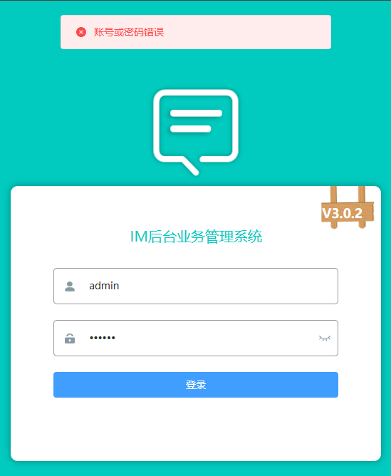 image-20241028203139381