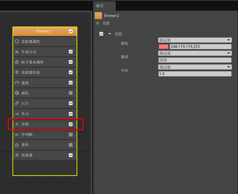 8486cad69f8c011489b186061fec1edc - 手搓一个“七夕限定”，用3D Engine 5分钟实现烟花绽放效果