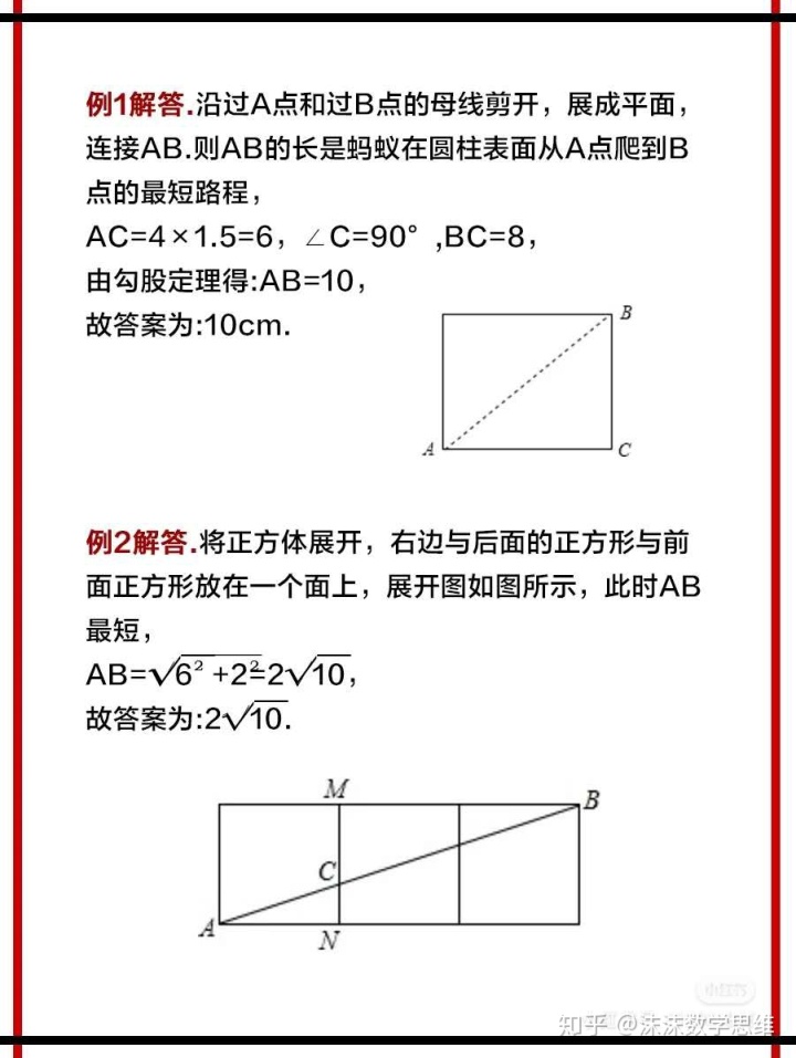 848b68e9dcf7359717f838ddb943b39c.png