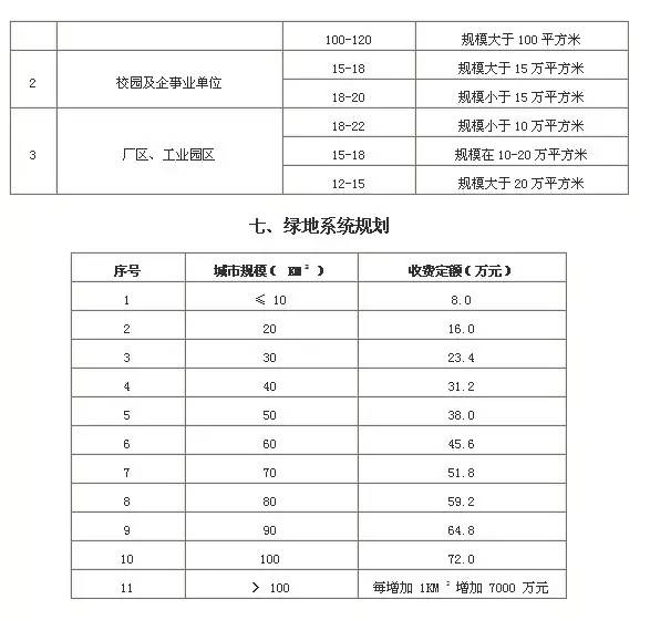 848e3a5008ff1b92c55ce1723fbe99be.png