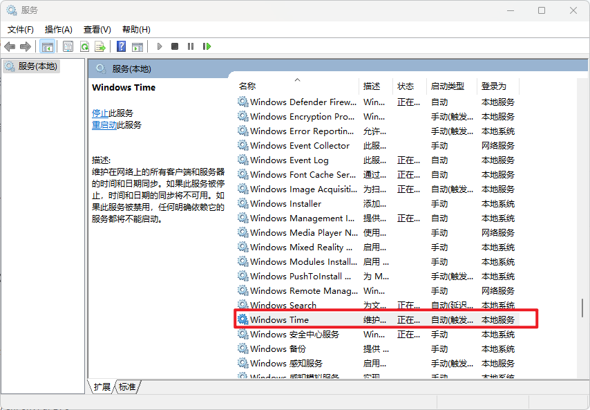 以RK3568为例,ARM核心板如何实现NTP精准时间同步?