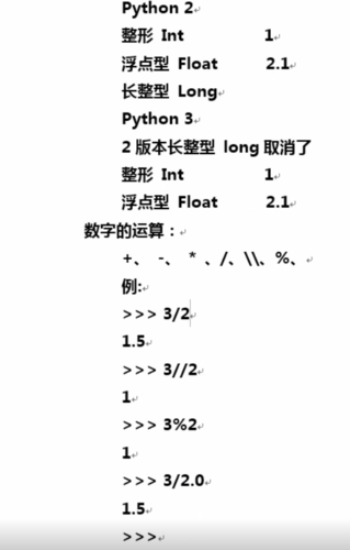 一个竖杠在python中代表什么,python中一竖代表什么