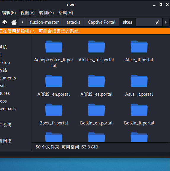 实例二——Fluxion-钓鱼破解WiFi笔记（ 2.4GHz网络）