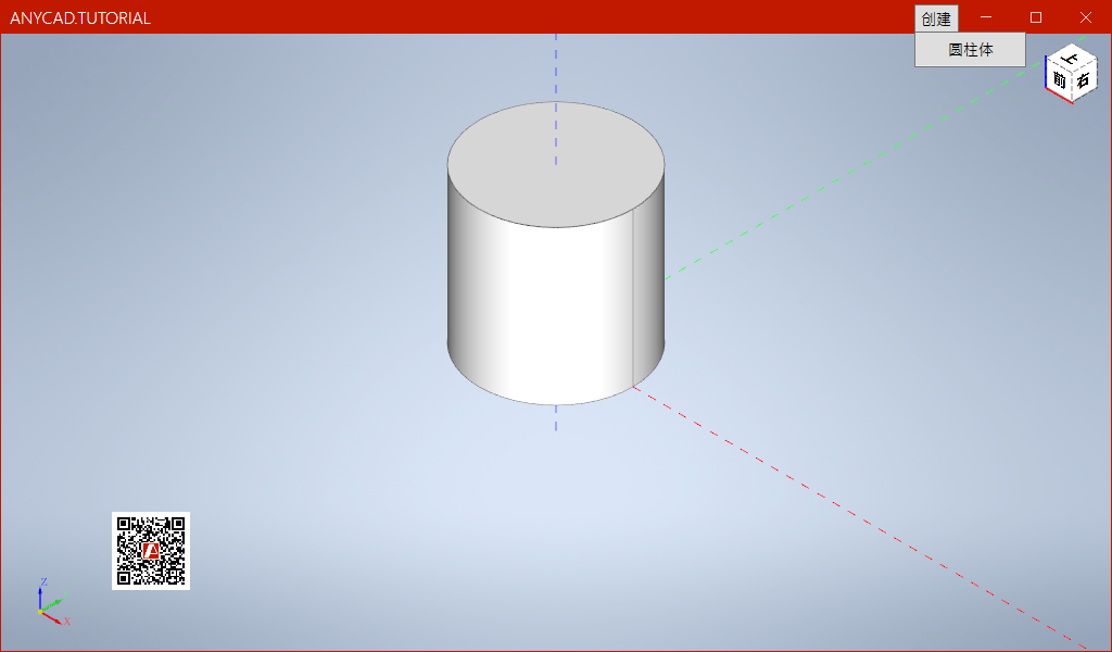 image-20240106170040096