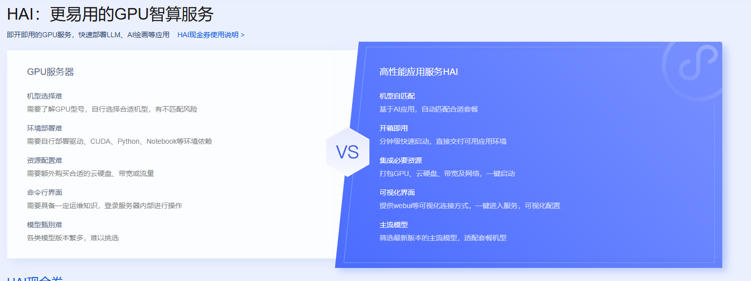 请在此添加图片描述