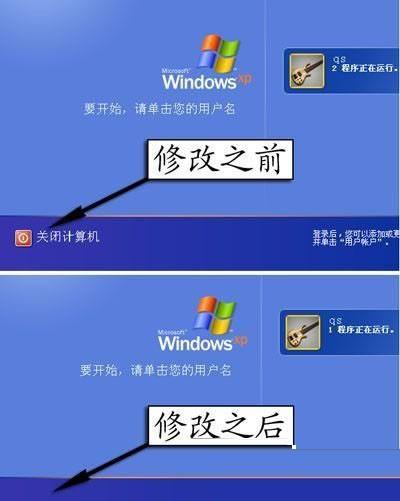 xp系统设置锁定计算机,系统锁定时不关机的诀窍 给XP系统关闭计算机再加一把锁...