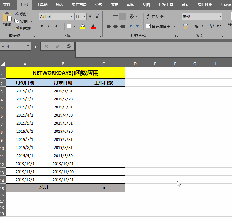84a51a833d6bdf57e6798cef156a5924.gif