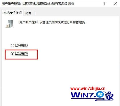 更改c盘计算机权限,Win10系统中C盘文件无法更改写入删除提示没有权限如何解决...